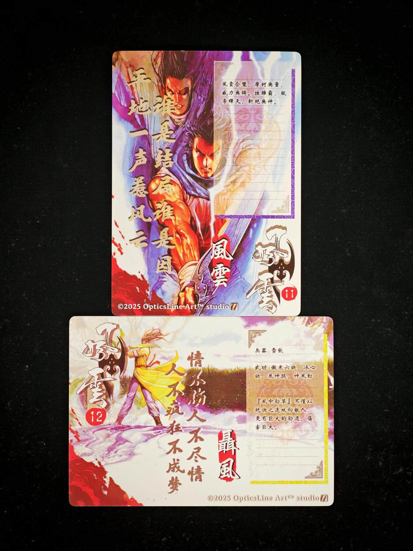 琦卡当当铺～第26期★★各种小漏~支持寄存★★~【9点40结束】扫码加群抽[包邮券]~ 奇点卡牌 风云粗闪2张