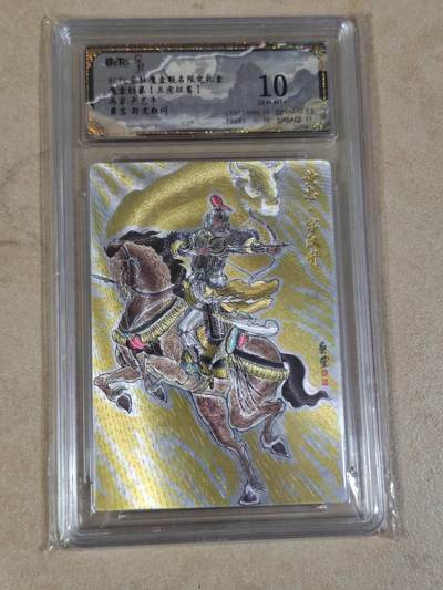 夜之极第三十七期 （12月20日周六晚9点截拍，欢迎竞拍） - 保粹&朵拉 魔盒 卢艺丰 黄忠 粗闪 10分