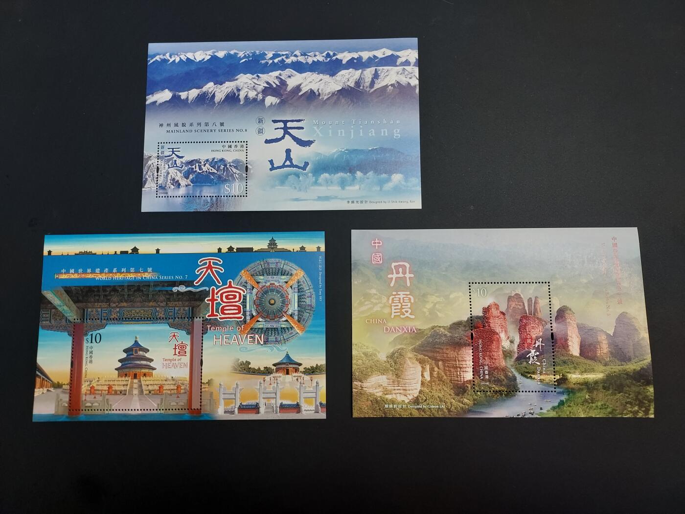 博彦收藏    12月29日 8点 邮票专场 全场包邮