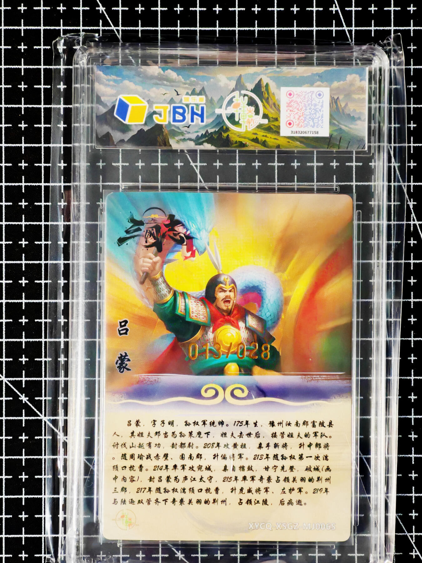 琦卡当当铺～第26期★★各种小漏~支持寄存★★~【9点40结束】扫码加群抽[包邮券]~