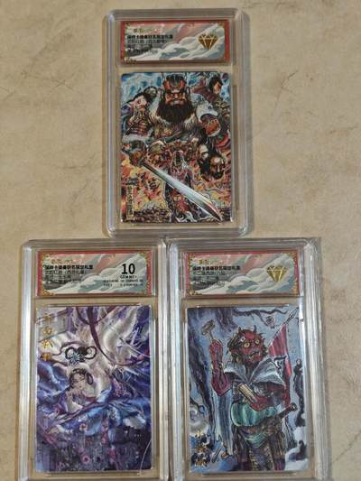 夜之极第三十七期 （12月20日周六晚9点截拍，欢迎竞拍） - 保粹&卡德曼 武韵红颜 不二猿/玉玉卿 卡牌三张 粗闪 10分/钻石