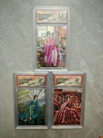 夜之极第三十七期 （12月20日周六晚9点截拍，欢迎竞拍） - 保粹&卡德曼 烈影柔情/武韵红颜 兰心 三美人 异色66编 粗闪 9.5/10分