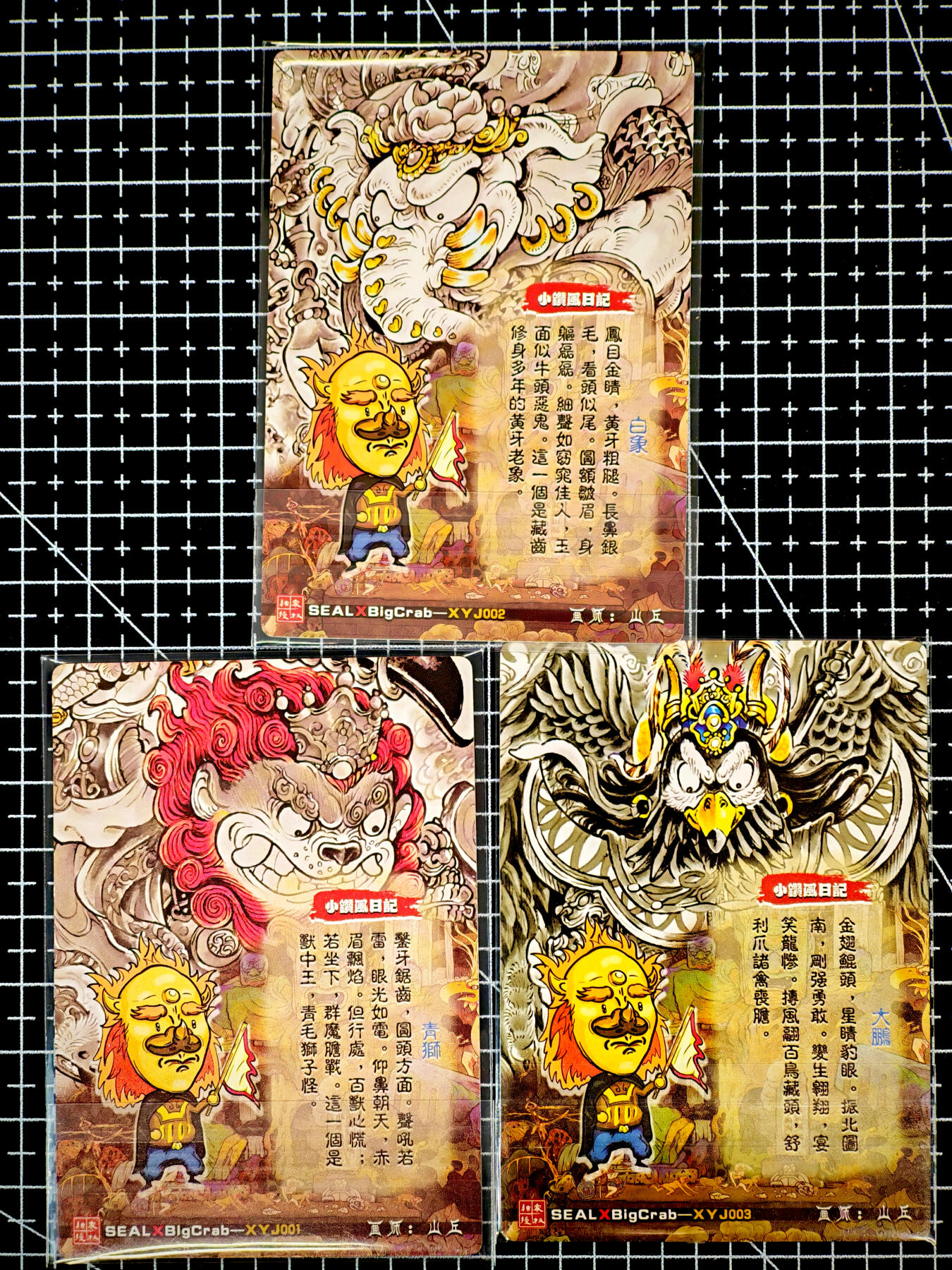 琦卡当当铺～第26期★★各种小漏~支持寄存★★~【9点40结束】扫码加群抽[包邮券]~ 奇点卡牌 盲包卡 粗闪 小钻风日记  3张