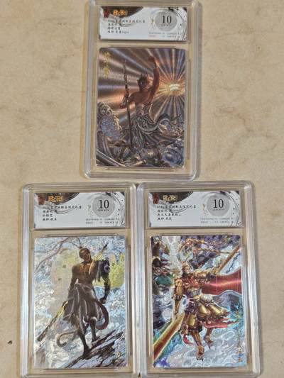 夜之极第三十七期 （12月20日周六晚9点截拍，欢迎竞拍） - 保粹&玄卡阁  西游 多吉/双木/半延 悟空三形态  粗闪 10分