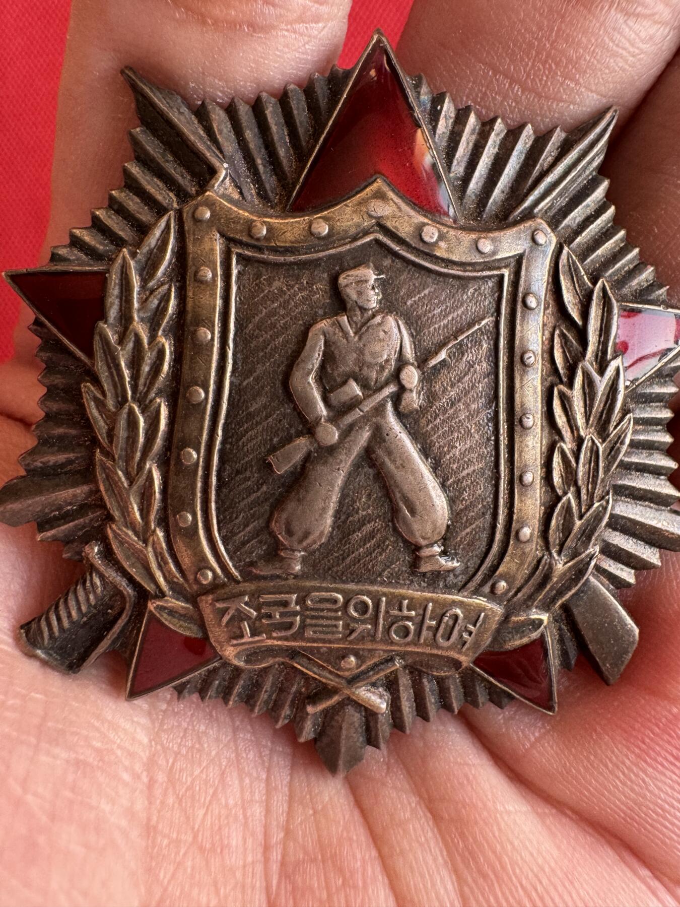 五哥徽章群   20号周六晚上八点4群联拍 银章