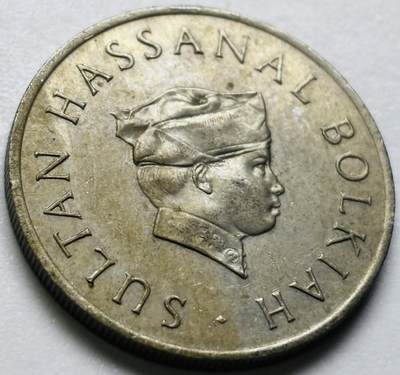 文馨钱币收藏第 286 场，圣诞节专场【 长期接收代拍品低至 0 佣金】 - 1977 年文莱 20 仙首发年，少年哈桑纳尔