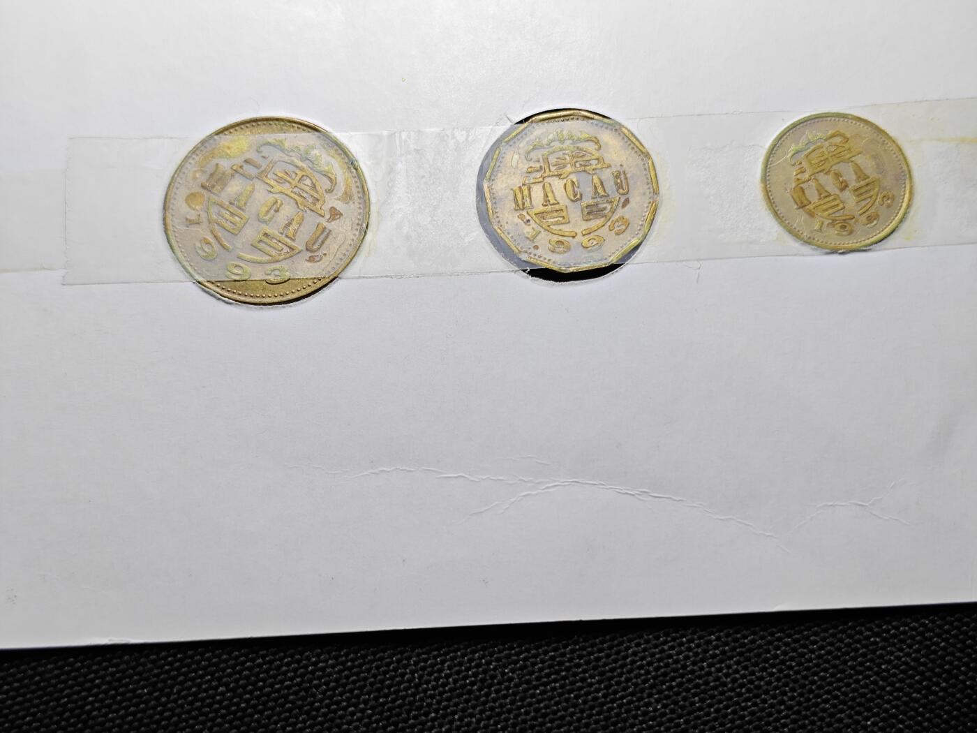 KK钱币收藏小铺 《套币 好品/批量散币专场》  2月预留时间 周末发货  澳门一组