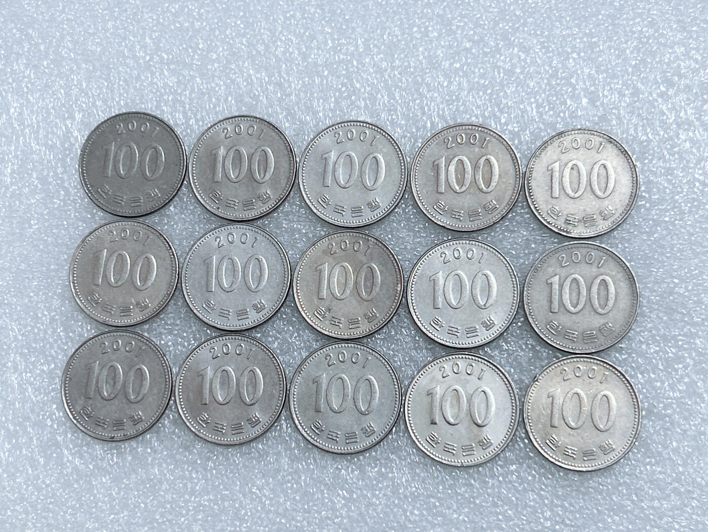 第一海外回流一元起拍收藏 韩国专场  第279期 韩国2001年100元硬币 15枚