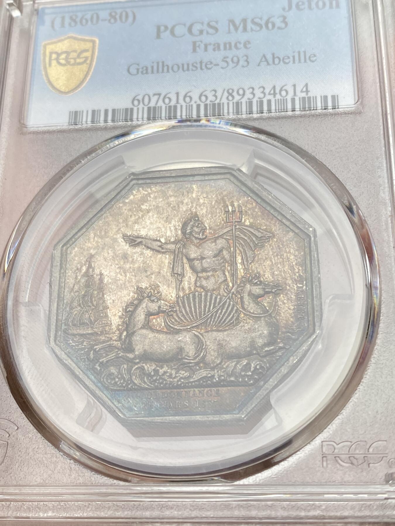 万国钱币拍卖第058期（万国新年大拍）