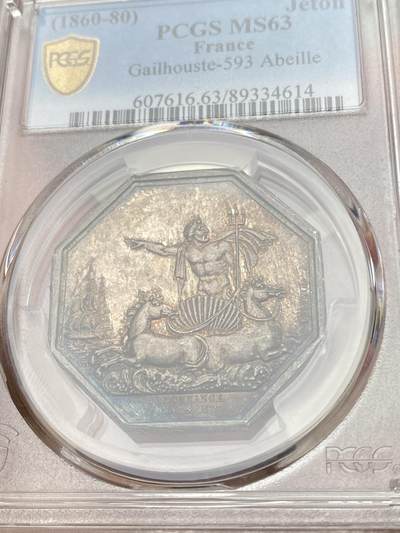 万国钱币拍卖第058期（万国新年大拍） oPCGS MS63 1837年法国海洋保险公司银质代币 八角大名誉品种 PC唯二冠军分 海王波塞冬手持三叉戟在战车上 极其镜面的早期八角 火烧云醇厚酱五彩（丰饶角边铭，PC错标蜜蜂）
