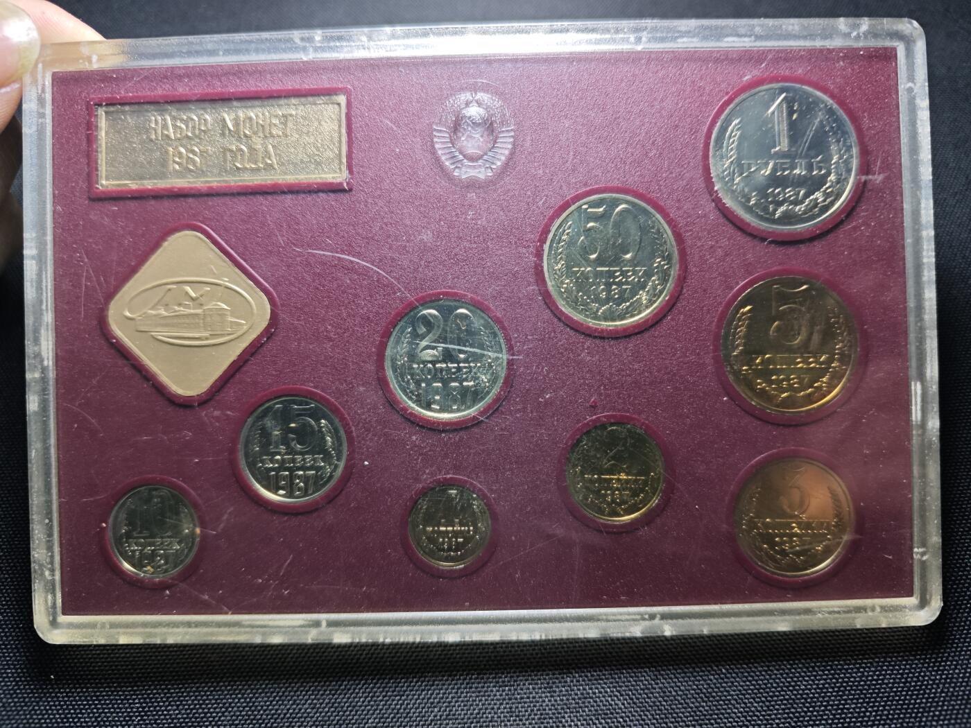 KK钱币收藏小铺 《套币 好品/批量散币专场》  2月预留时间 周末发货  1987苏联清年一套