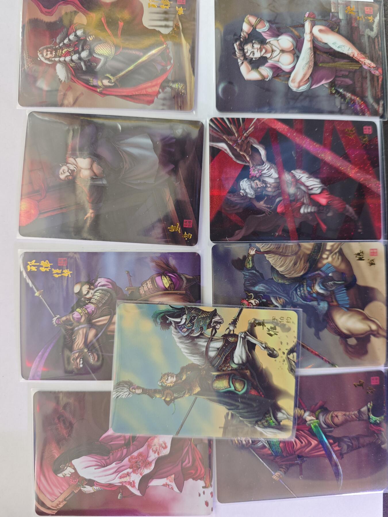 开心玩卡，快乐生活(第五期) 龙耀水浒 国际版 纱布闪