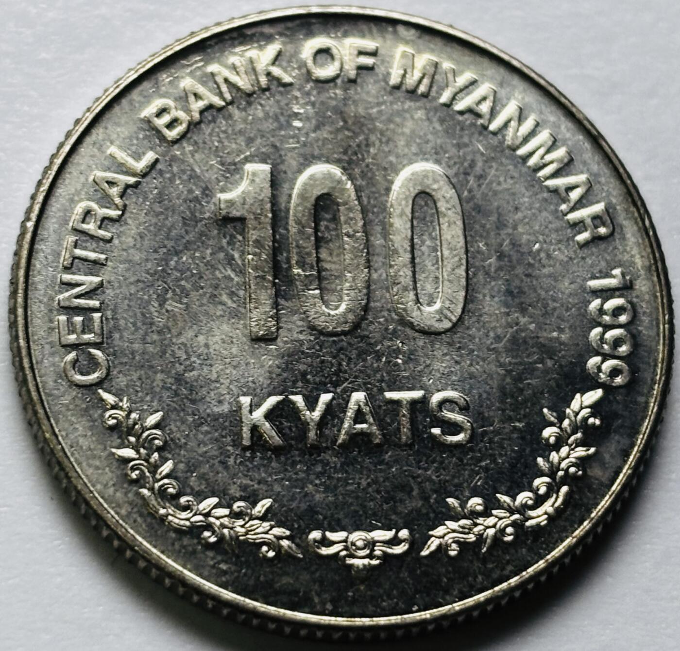 文馨钱币收藏第 286 场，圣诞节专场【 长期接收代拍品低至 0 佣金】