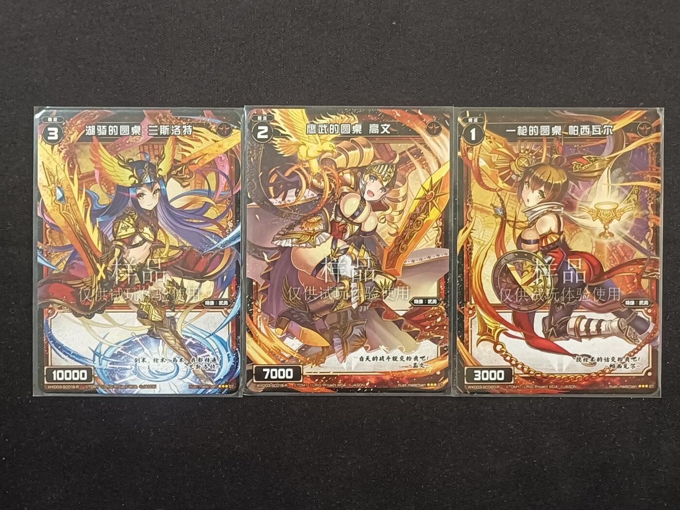 【游宝拍卖】乙巳蛇年98期 周二卡牌场