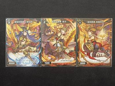 【游宝拍卖】乙巳蛇年98期 周二卡牌场 - WIXOSS样品卡 圆桌骑士