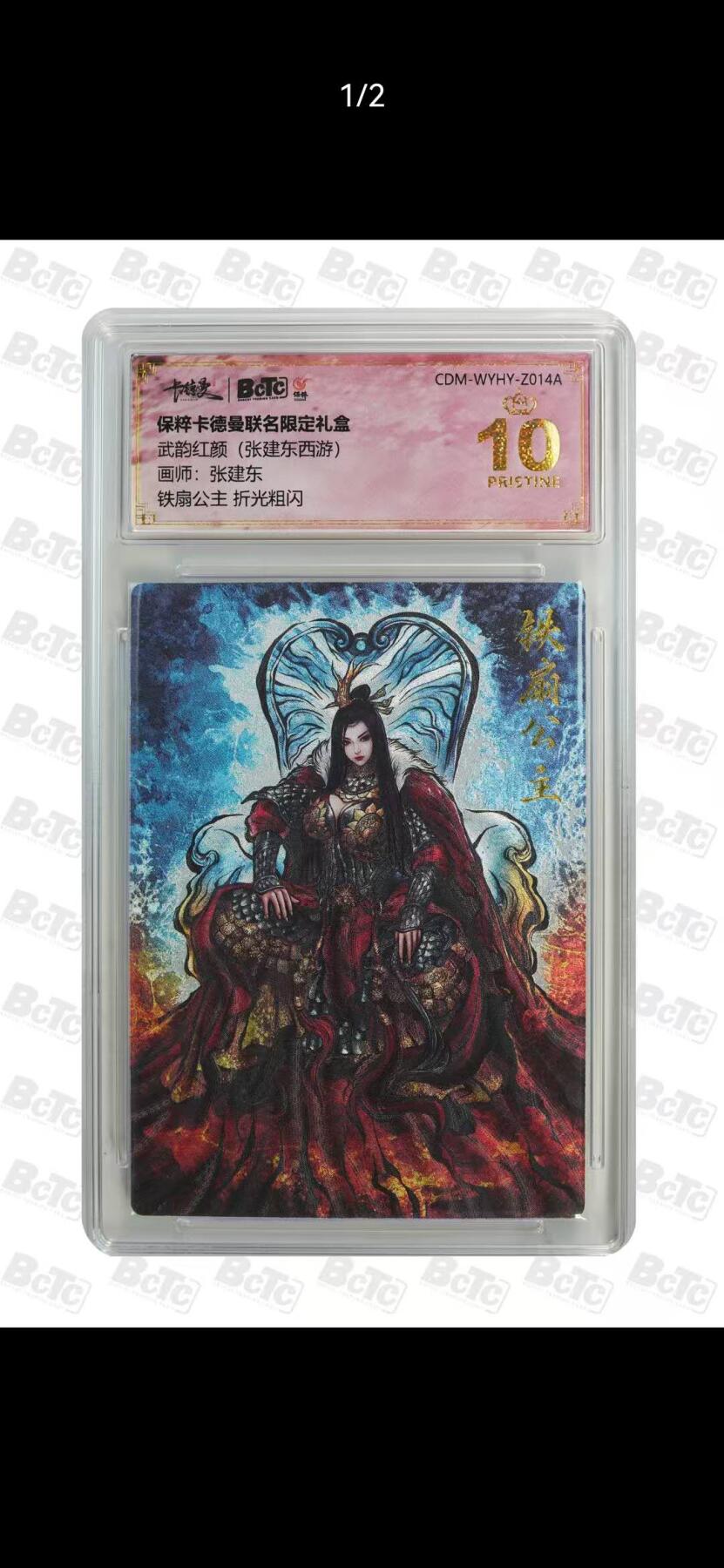 光影卡牌第27期，各家亲签，各家套卡，持续收拍品