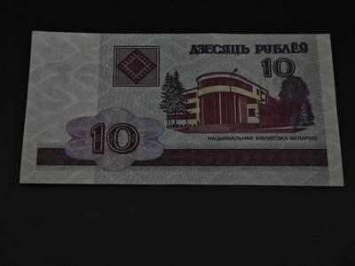 【淘币小摊】限时拍第八百三十四拍  纸币场  满百包邮可预留两周  周一统一发货  - 白俄罗斯2000年10卢布纸币【有折】