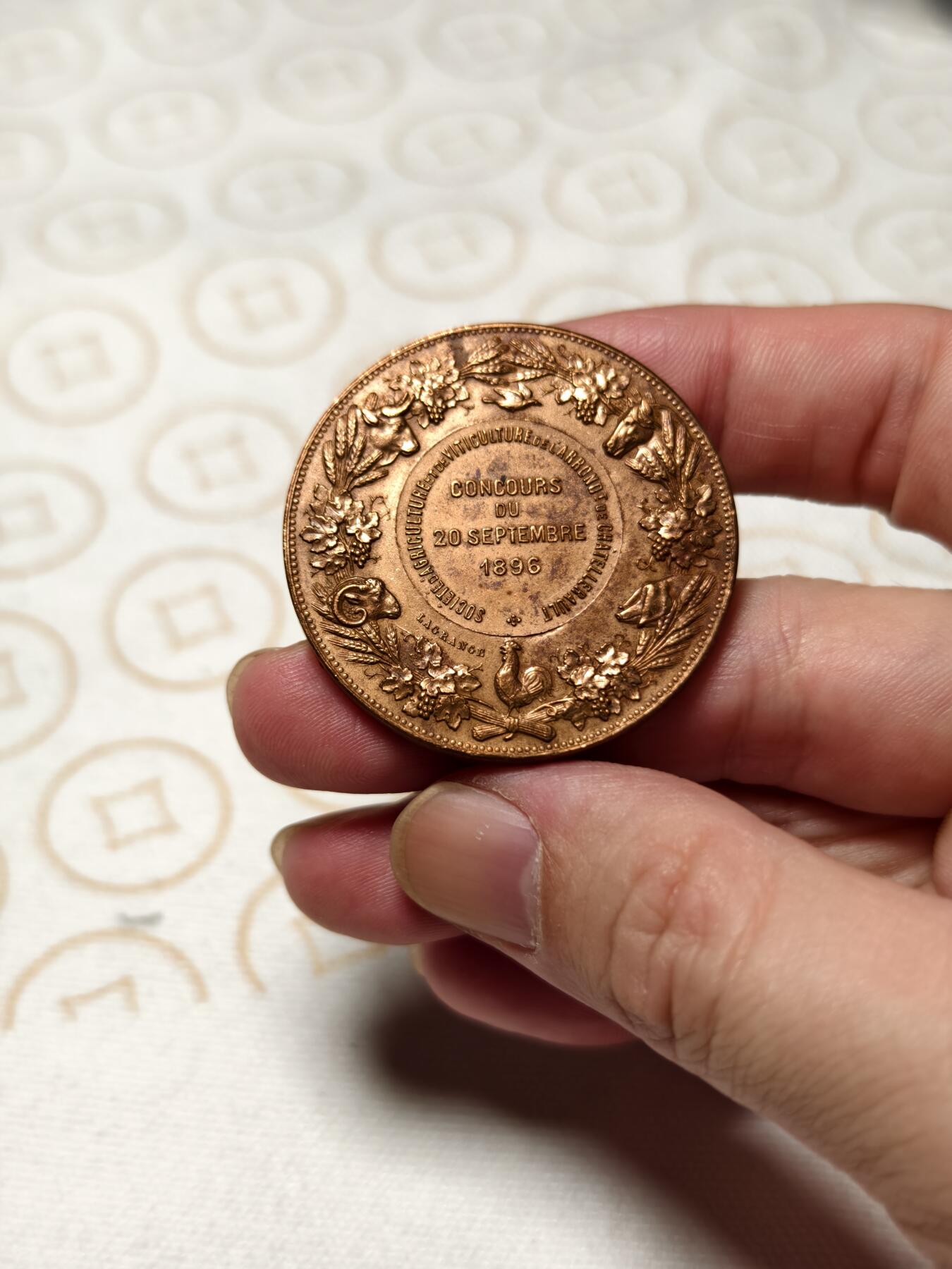 抚柳草堂-第三期章牌钱币 奖章勋章限时免佣 满百包邮 放漏专场