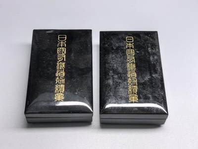 小驴勋章奖章收藏12月20日周六晚六点拍卖（珍爱和平，收藏战争，铭记历史，勿忘国耻，忠党爱国。有偿代拍，送拍规则在简介最后，参拍须阅读规则后再参拍，关系到运费包装发货时效真假辨别等关键信息，拍卖时不再发原图，看大图店主微信码在拍卖店铺介绍里） - 铁道功绩空盒子一对