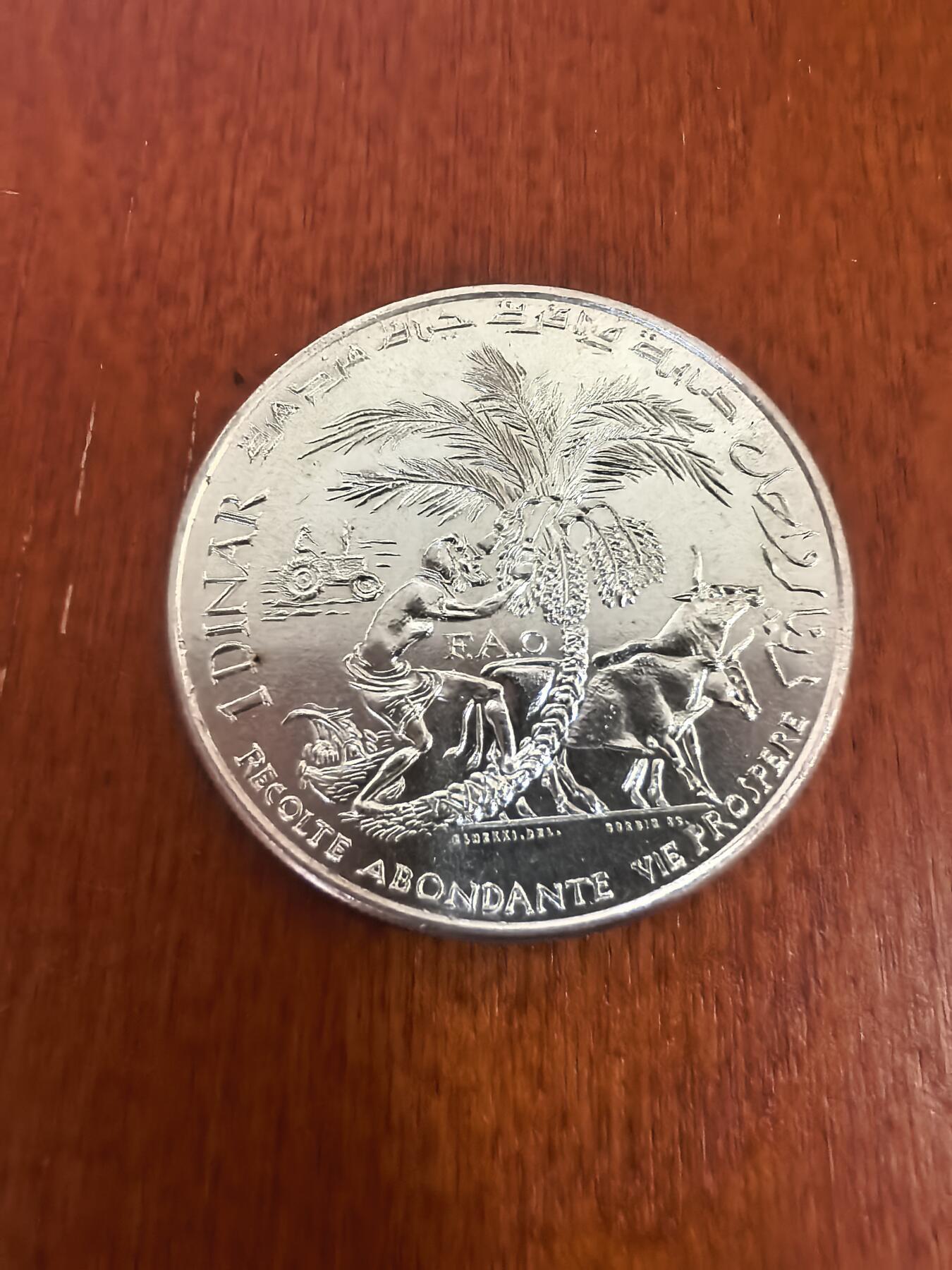 长老汇蛇年精选第八十四场拍卖