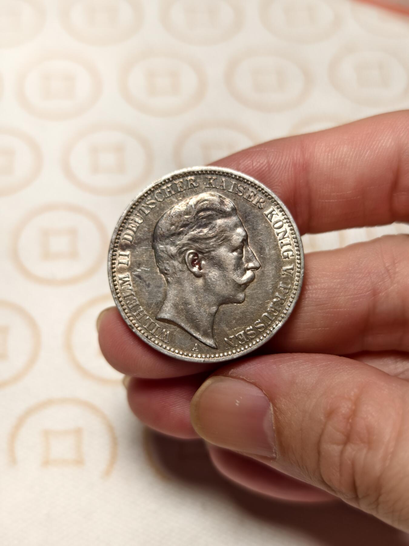 抚柳草堂-第三期章牌钱币 奖章勋章限时免佣 满百包邮 放漏专场 1909德国普鲁士威廉二世3马克银币 16.7g状态不错