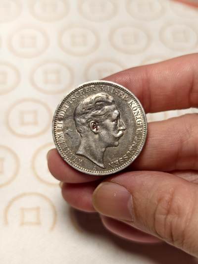 抚柳草堂-第三期章牌钱币 奖章勋章限时免佣 满百包邮 放漏专场 - 1909德国普鲁士威廉二世3马克银币 16.7g状态不错