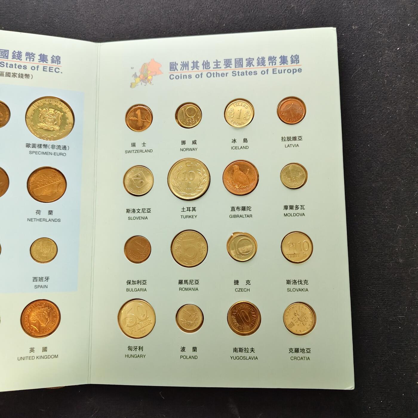 【全场包邮】纯粹捡漏拍489场（免费代拍第26场） 【收藏品】欧洲钱币护照收藏套装