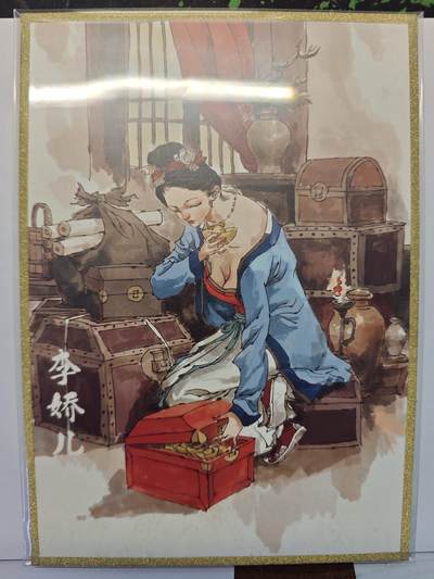 开心玩卡，快乐生活(第五期) - 超吉梦JPM李娇儿色纸大卡，背面限编