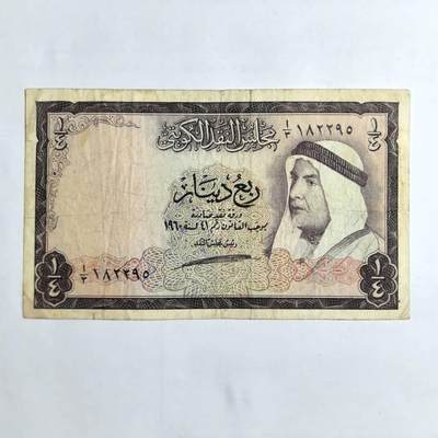 各国外币第103期 品种好部分全新 - 科威特1/第纳尔 1960年