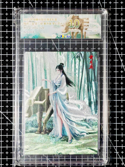 琦卡当当铺～第26期★★各种小漏~支持寄存★★~【9点40结束】扫码加群抽[包邮券]~ - 2025 轩辕春秋联名限定礼盒 锦绣三国 第二期 黄月英 梦幻灵光 10P (023/033)