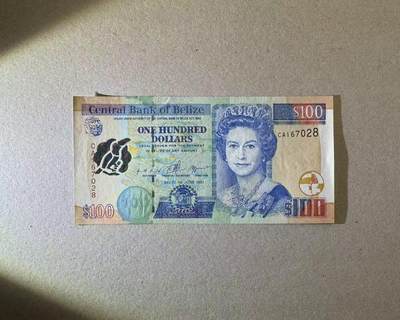 【Blue Auction】世界纸币精拍第765期——18级TOP拍卖/信誉/品质/专业/高效💫 - 【首发冠】伯利兹 1997年100元 女王 全新UNC