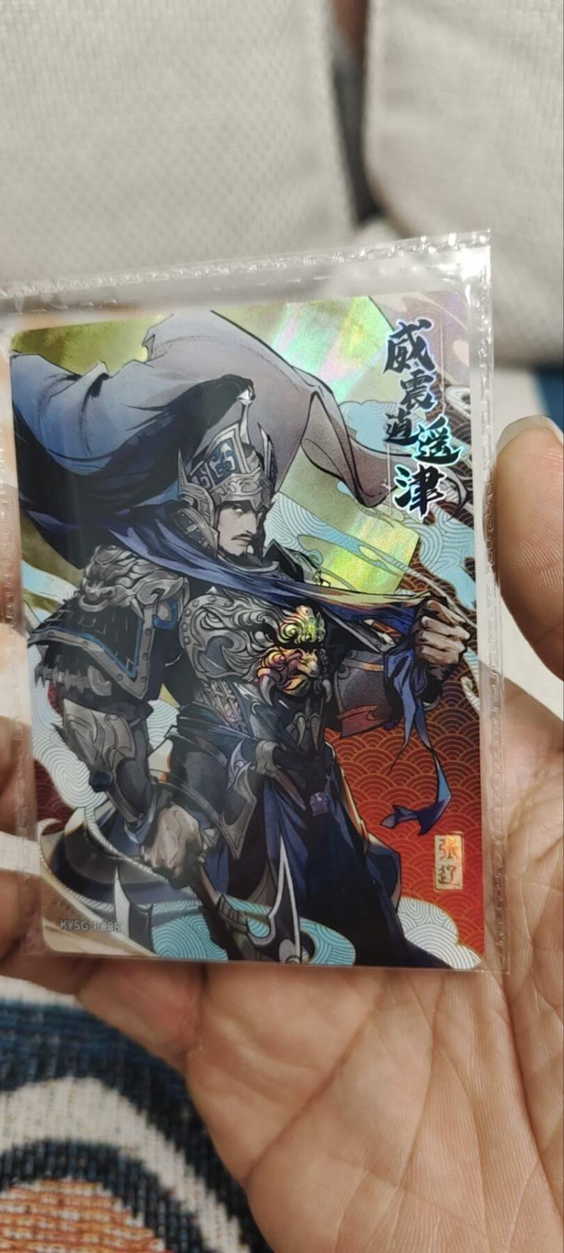 秋原瞳的小店第三十期（卡游三国凑套必备，众多大卡位，总有一个适合你）