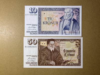 《艾美收藏》第225期-12.15周日外币精选场 - 冰岛10、50克朗2张 UNC 无47