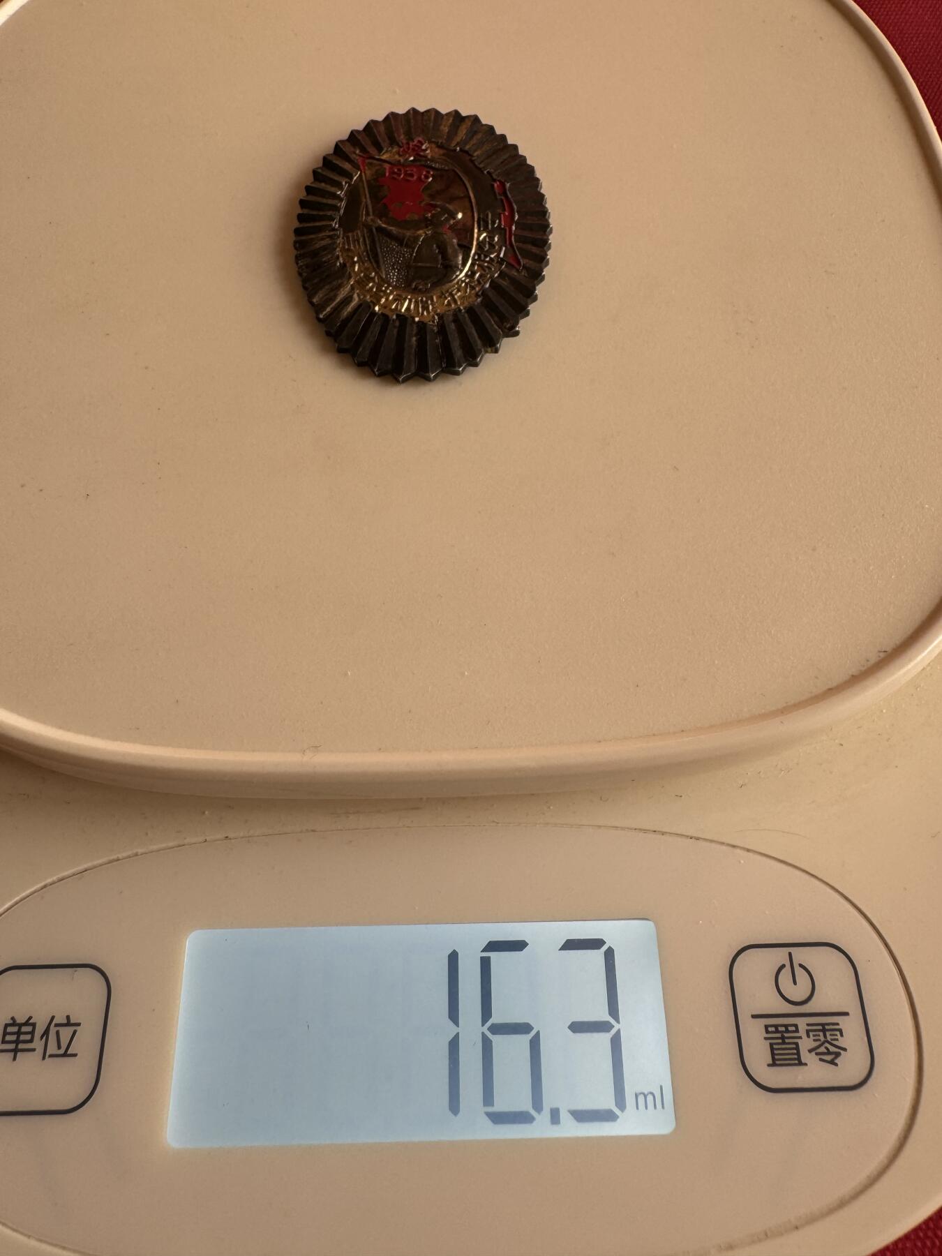 五哥徽章群   20号周六晚上八点4群联拍 银章