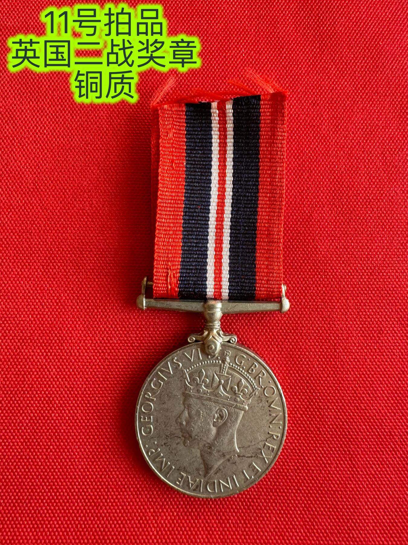 五哥徽章群   20号周六晚上八点4群联拍 铜章