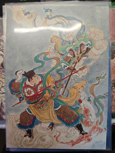 开心玩卡，快乐生活(第五期) 百里卡牌 西游记 大圣战小圣 170/300 A4 粗闪 大卡