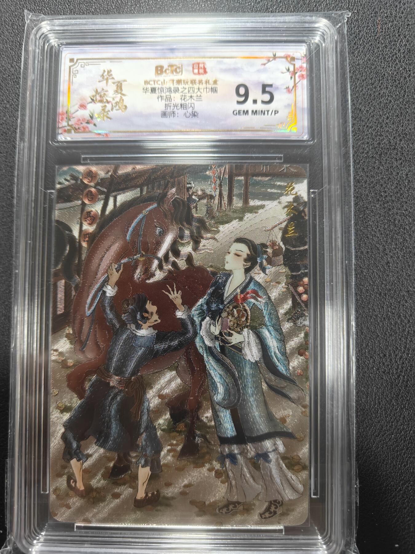 天玑星卡拍第152期《12.22周一截拍》持续收拍收评中 满赠卡需备注