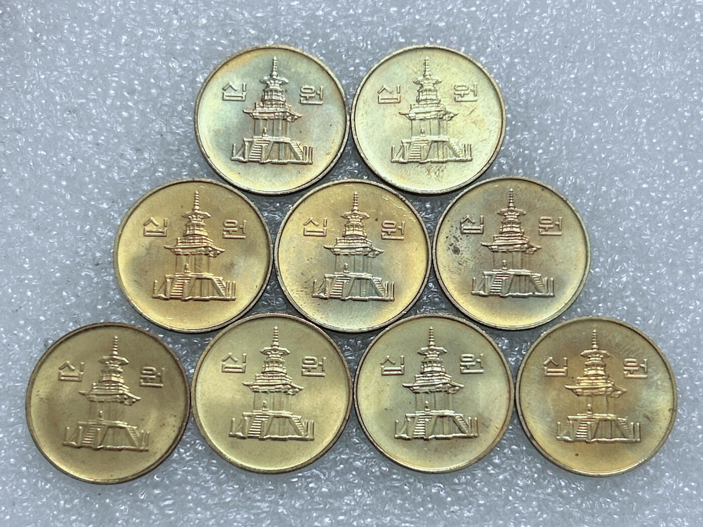 第一海外回流一元起拍收藏 韩国专场  第279期 韩国2005年10元黄铜币 10枚 原光品