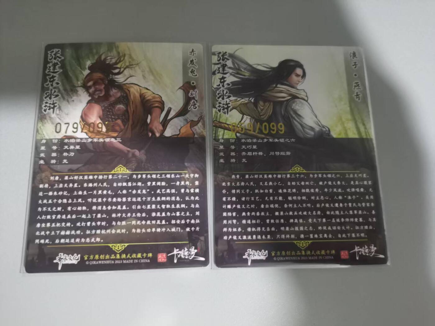 光影卡牌第27期，各家亲签，各家套卡，持续收拍品