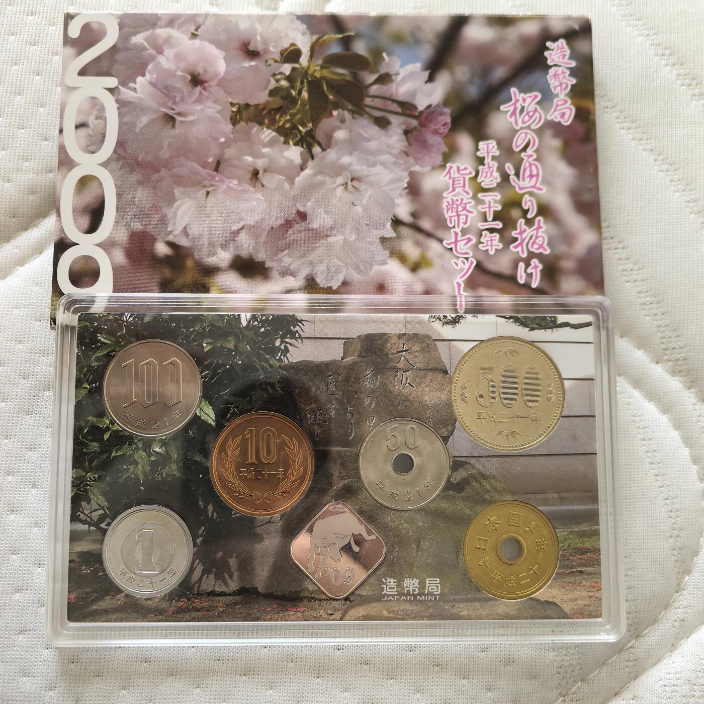 道一币馆币章第一百六十场 日本2009年大阪赏樱平野抚子纪念套币 含5克银章