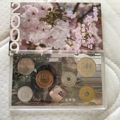 道一币馆币章第一百六十场 - 日本2009年大阪赏樱平野抚子纪念套币 含5克银章