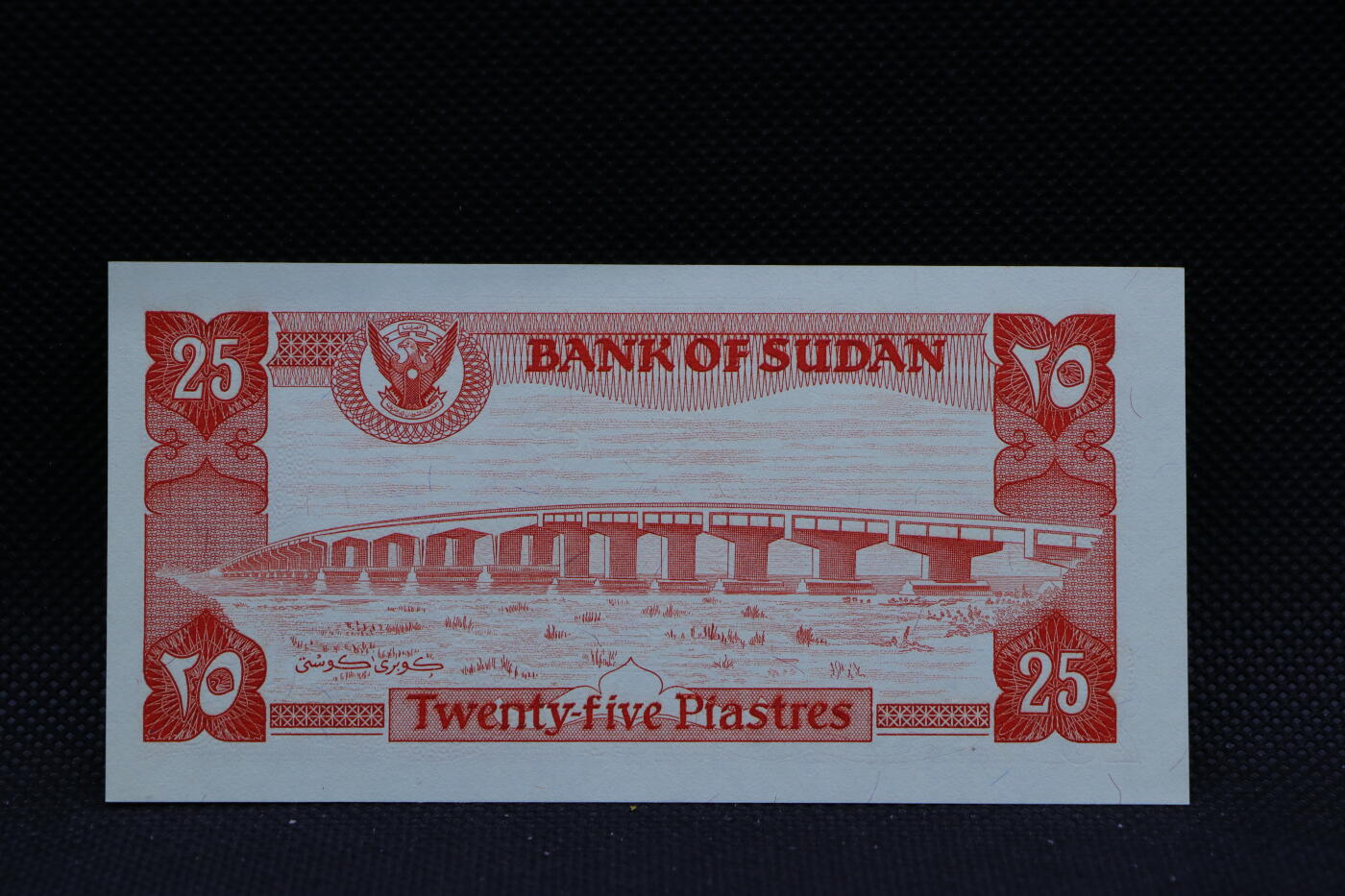 【淘币小摊】限时拍第八百三十四拍  纸币场  满百包邮可预留两周  周一统一发货 