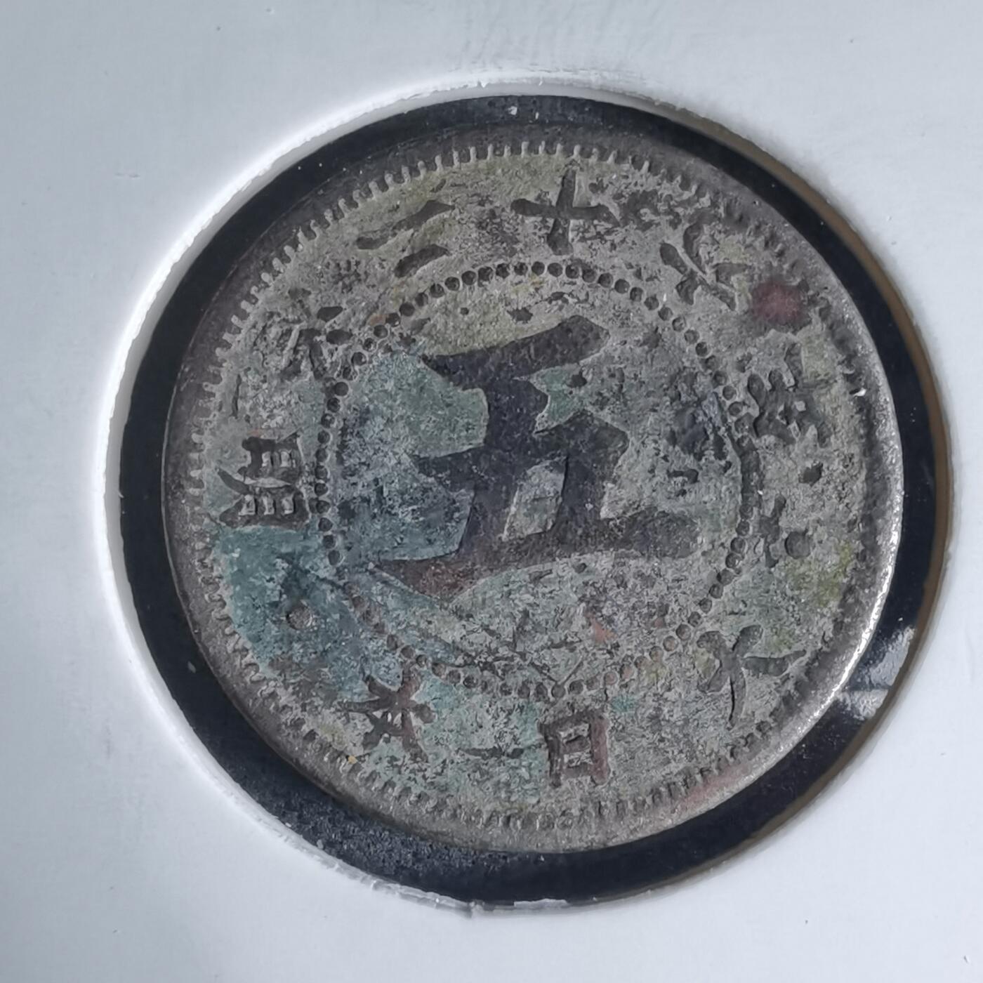 沼泽如烟--第941场