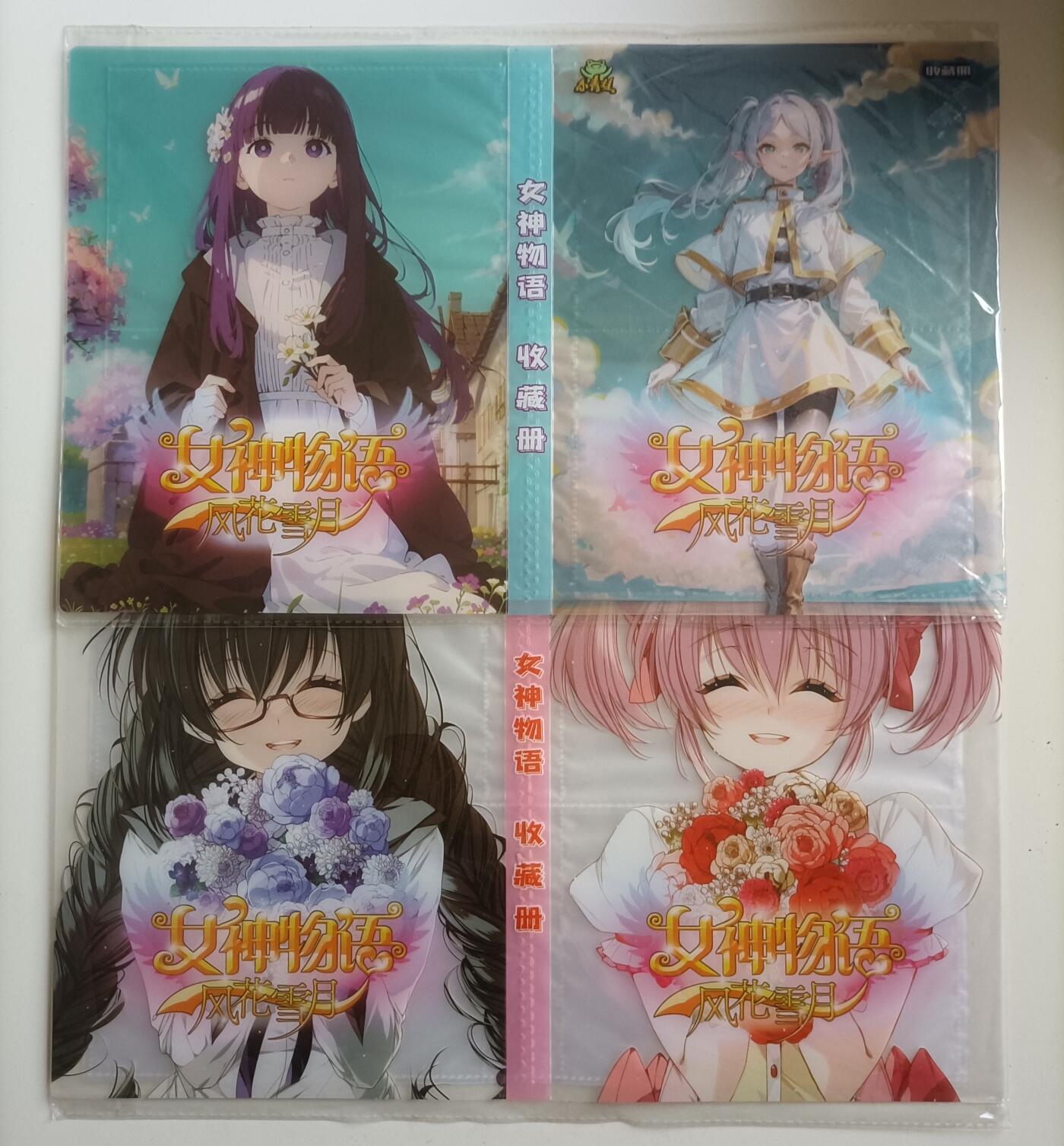 【游宝拍卖】乙巳蛇年98期 周二卡牌场