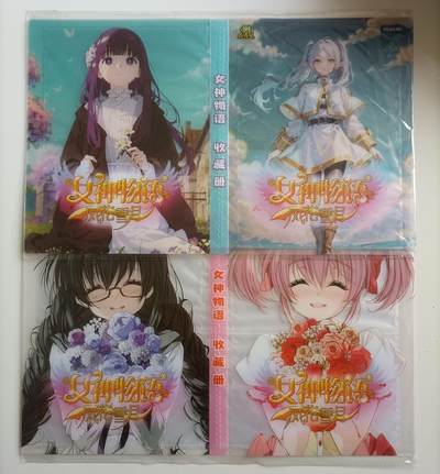 【游宝拍卖】乙巳蛇年98期 周二卡牌场 - 动漫卡册 全新未拆 2本