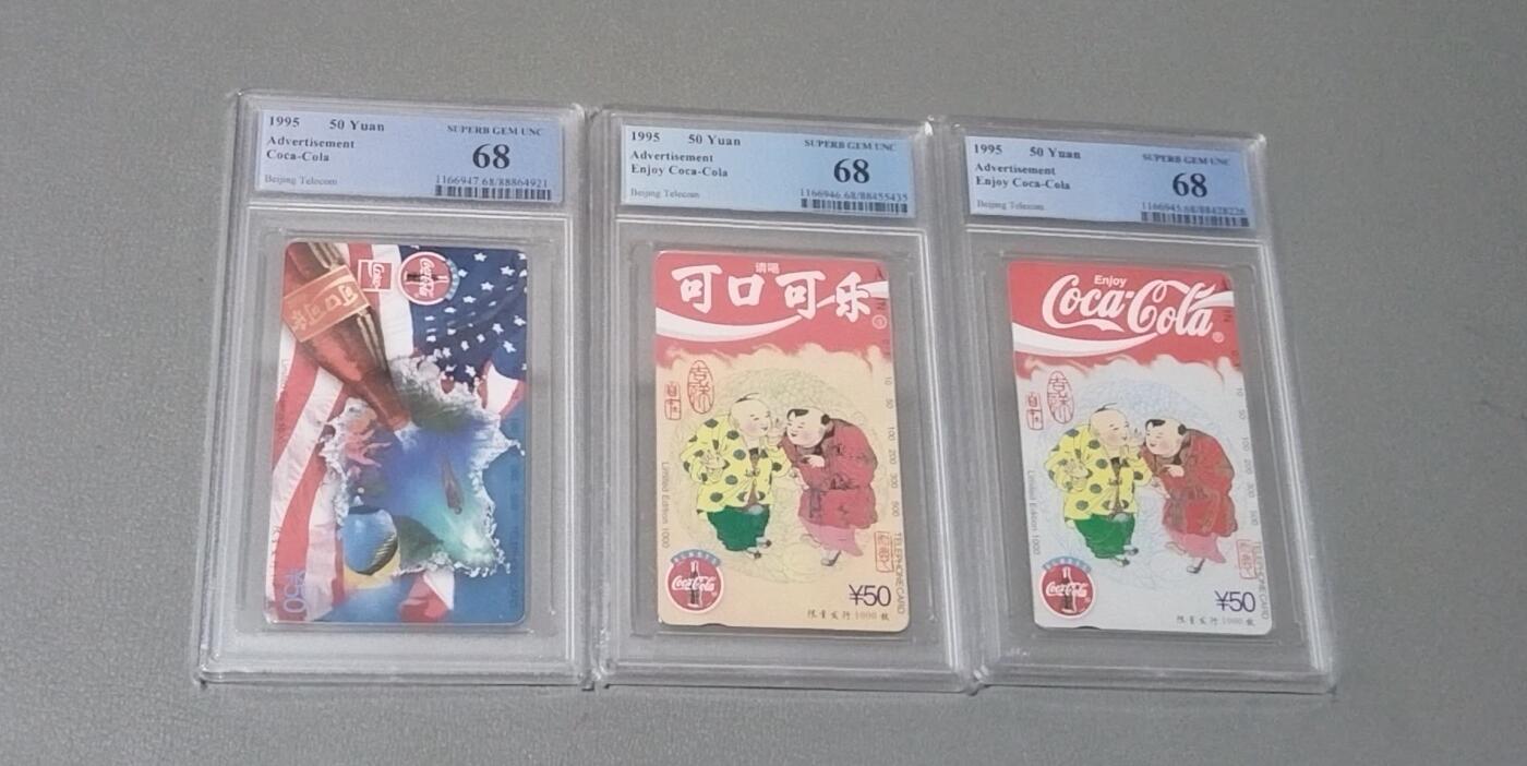 【琪哥网】评级磁卡综合场(118）