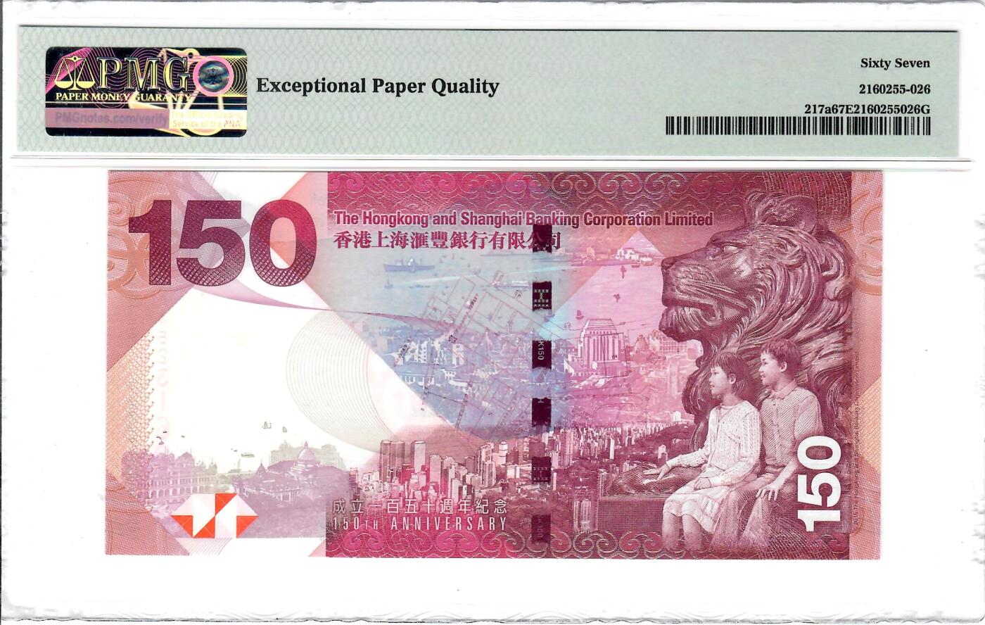 大中华拍卖第807期