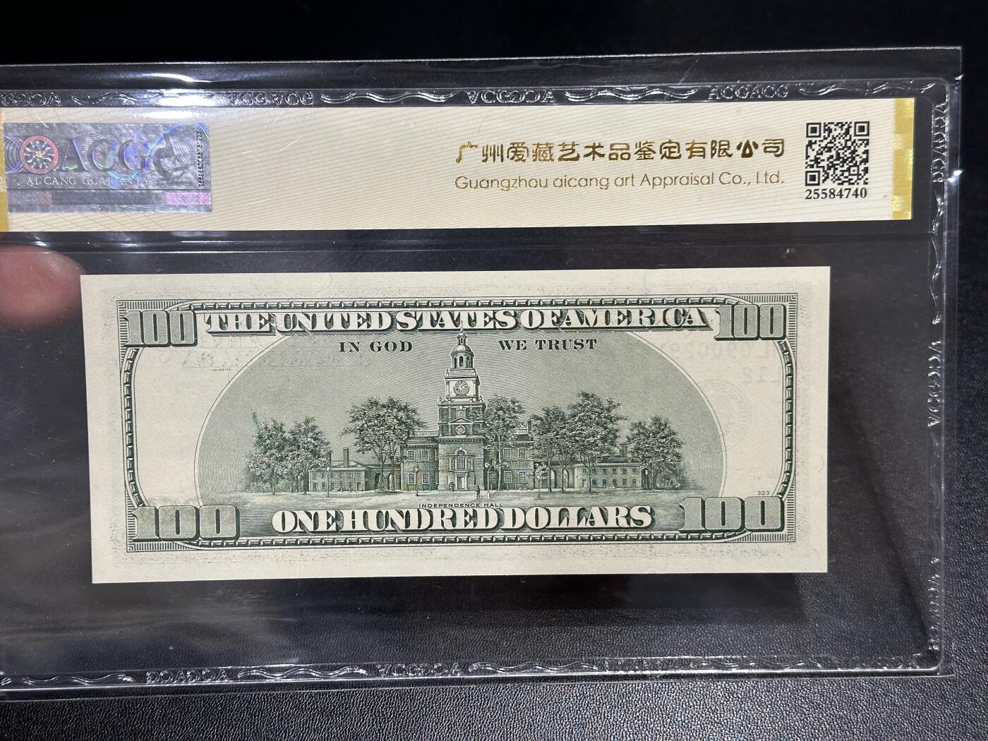 《外钞收藏家》第五百九十四期（畅拍场）（本平台长期征集拍品、欢迎藏友们联系合作）