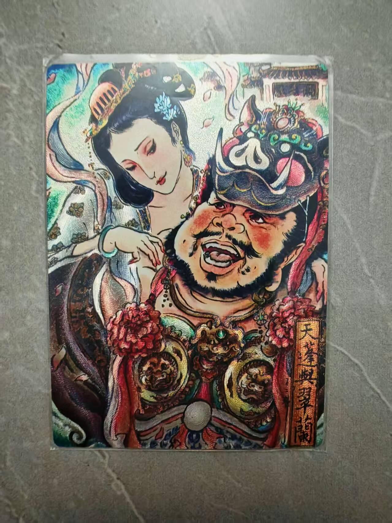 夜之极第三十七期 （12月20日周六晚9点截拍，欢迎竞拍）