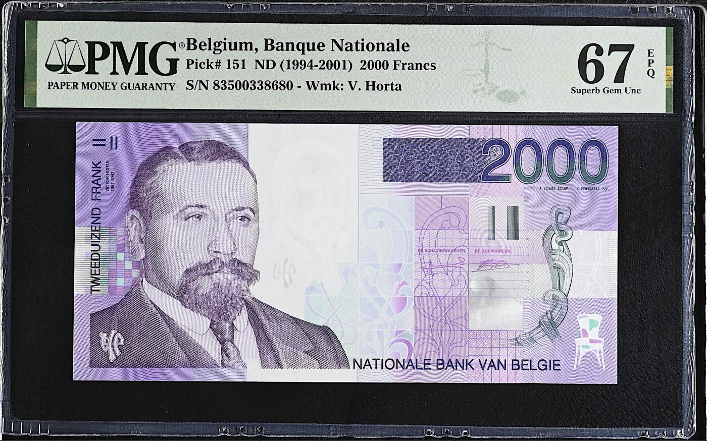 《艾美收藏》第225期-12.15周日外币精选场